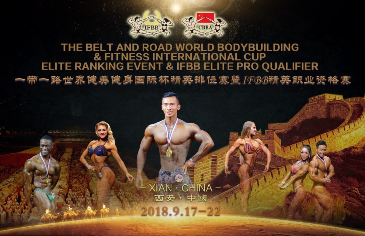 El gran evento internacional IFBB The Belt and Road en Xi’an 