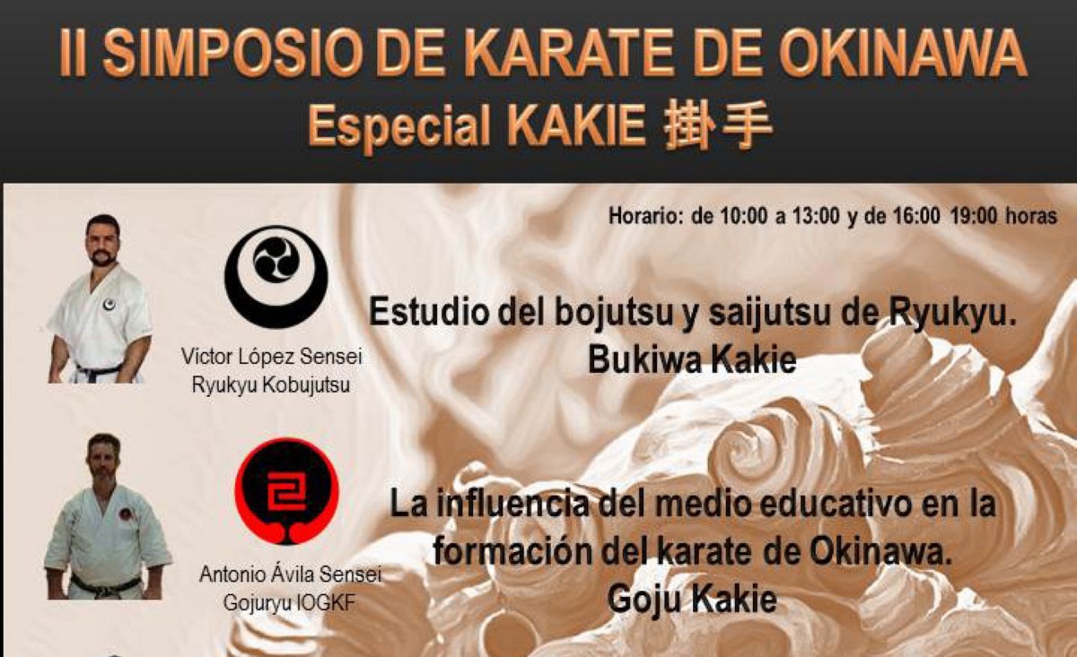 Simposio de Karate de Okinawa