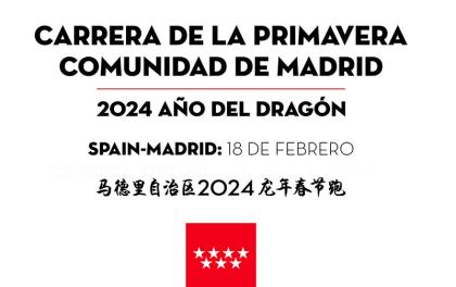 La Carrera de la Primavera 2024 – Año del Dragon