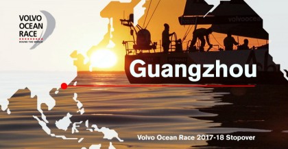 Cómo seguir la carrera de Dongfeng In Port en Guangzhou